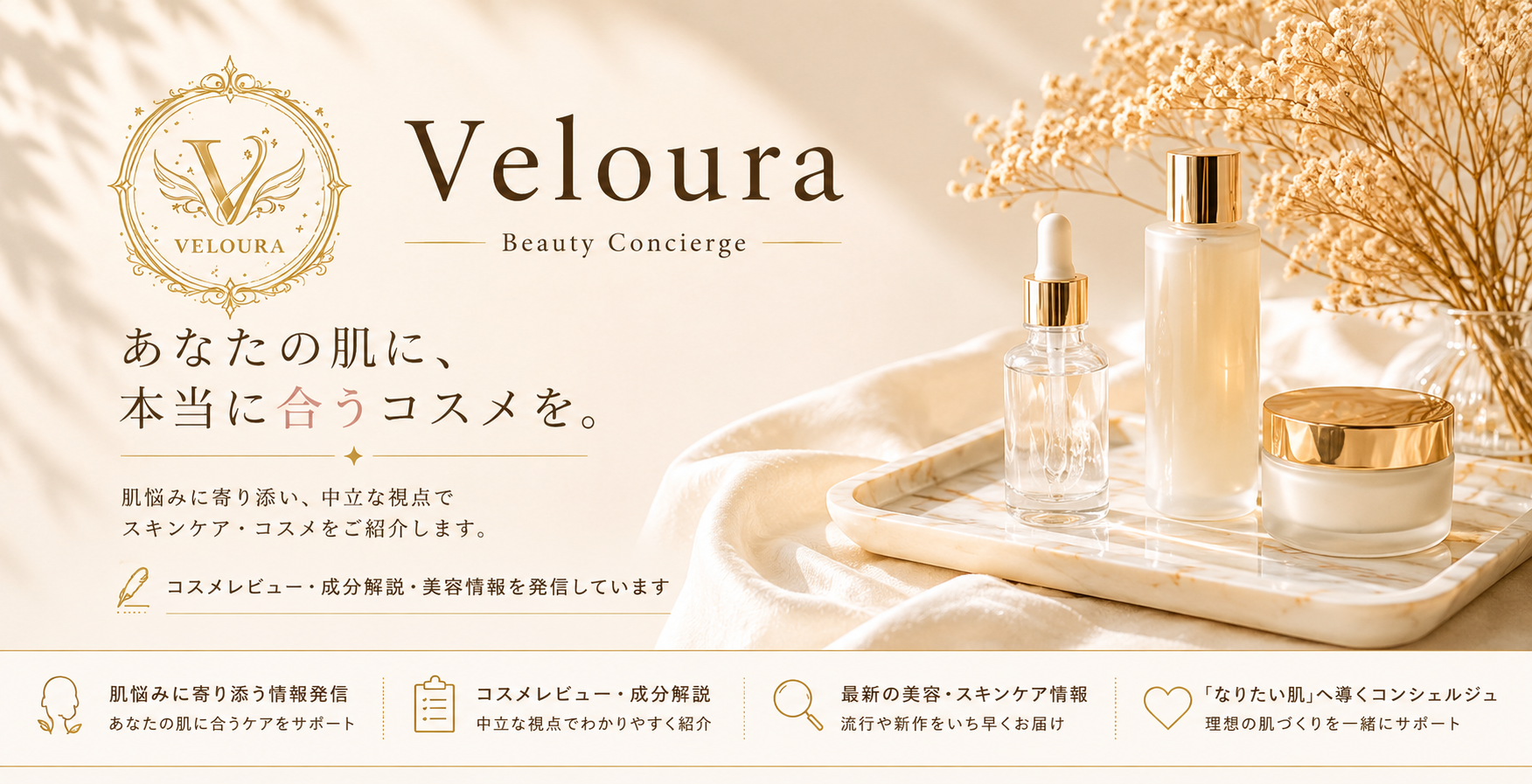 Veloura